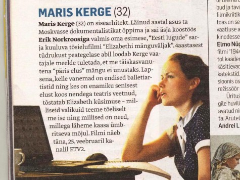 Maris Kerge EE repro