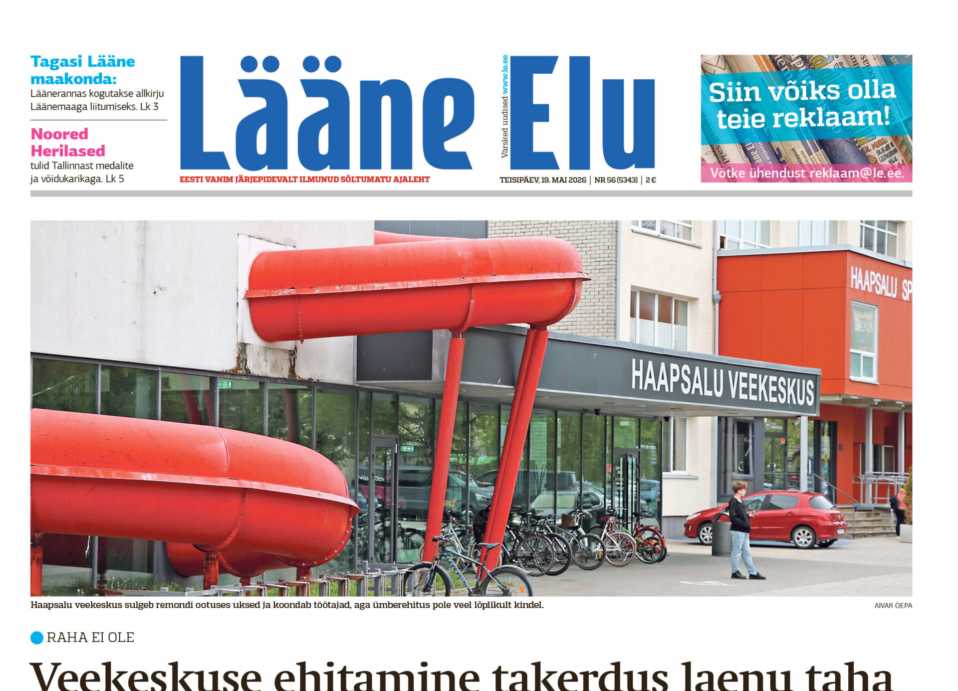 Haapsalu hakkab parkimist korraldama
Haapsalu linnavalitsus on välja kuulutanud hanke, et suveks taas parkimiskontroll linna tuua. Mis ajast kontrolörid tööle h